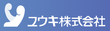 ユウキ株式会社様 （健康飲料）